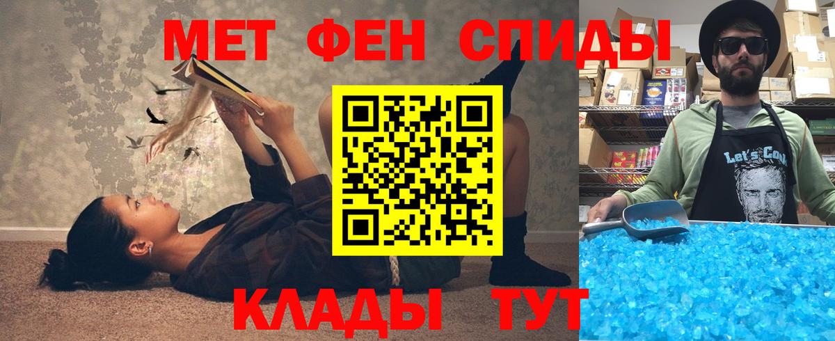 Amphetamine  АМФ VHQ  ОМГ ОМГ зеркало  Лабытнанги  Вход с VPN  АМФЕТАМИН 