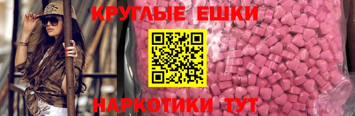 Экстази  Экстази 280мг  Вход с VPN  Лабытнанги  Экстази Punisher 