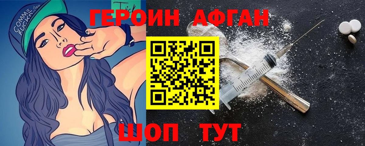 ГАШ  Cocaine  Меф МЯУ МЯУ кристаллы  NBOMe  Лабытнанги  ГАШИШ  Вход с VPN 