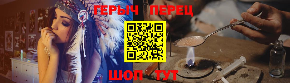 ГЕРОИН VHQ Лабытнанги