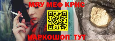 метадон Донецк