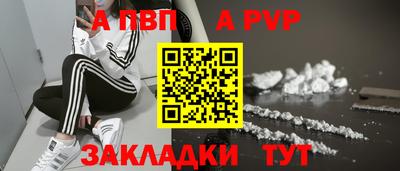 mdpv Донской