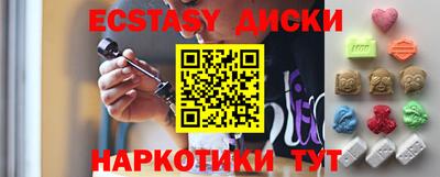 метадон Донецк