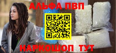 метадон Донецк