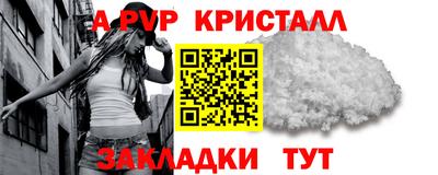 метадон Донецк