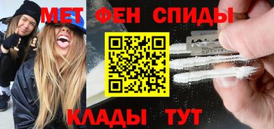 метадон Донецк