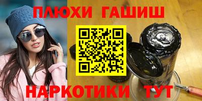 метадон Донецк