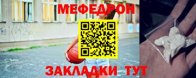 метадон Донецк