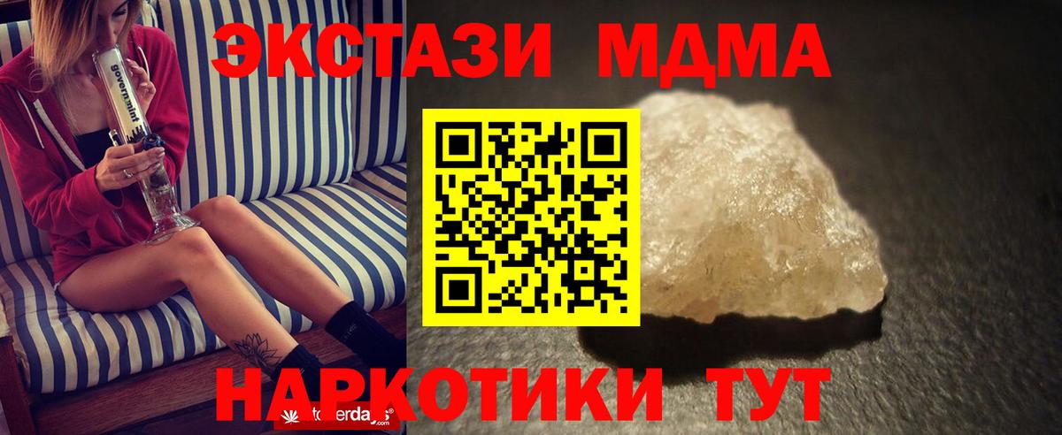 МЕФ Лабытнанги