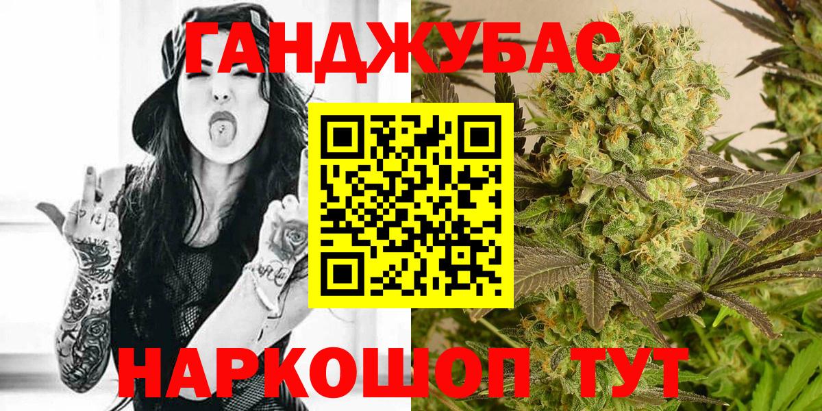Бошки марихуана LSD WEED Лабытнанги