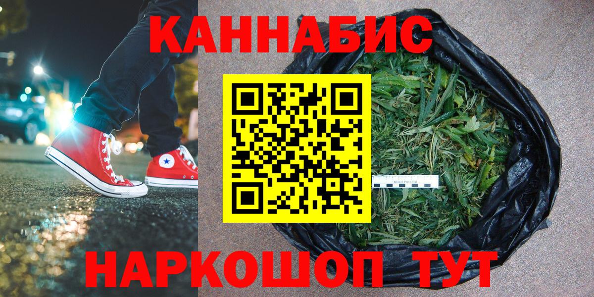 Лабытнанги  Бошки марихуана THC 21%  МАРИХУАНА марихуана  Вход с VPN  Каннабис White Widow 